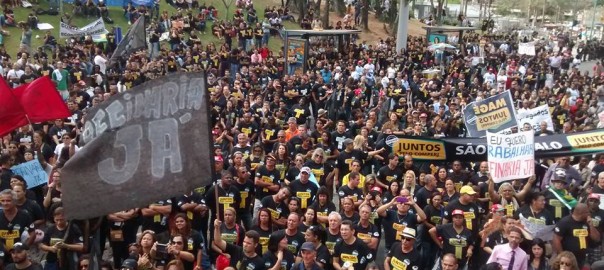 Comperj ato Petrobras